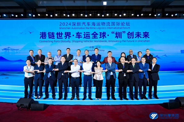 利来国国际网站集团成功进行2024丽江汽车海运物流国际论坛